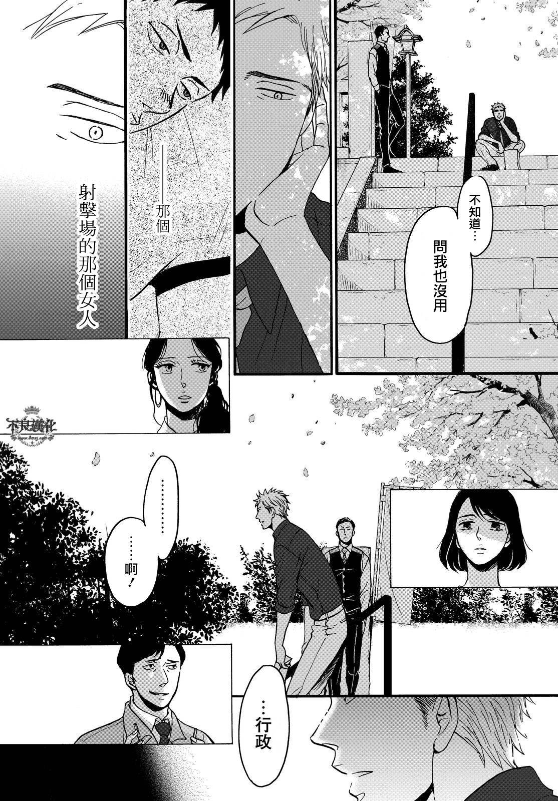 无色日子 01下集