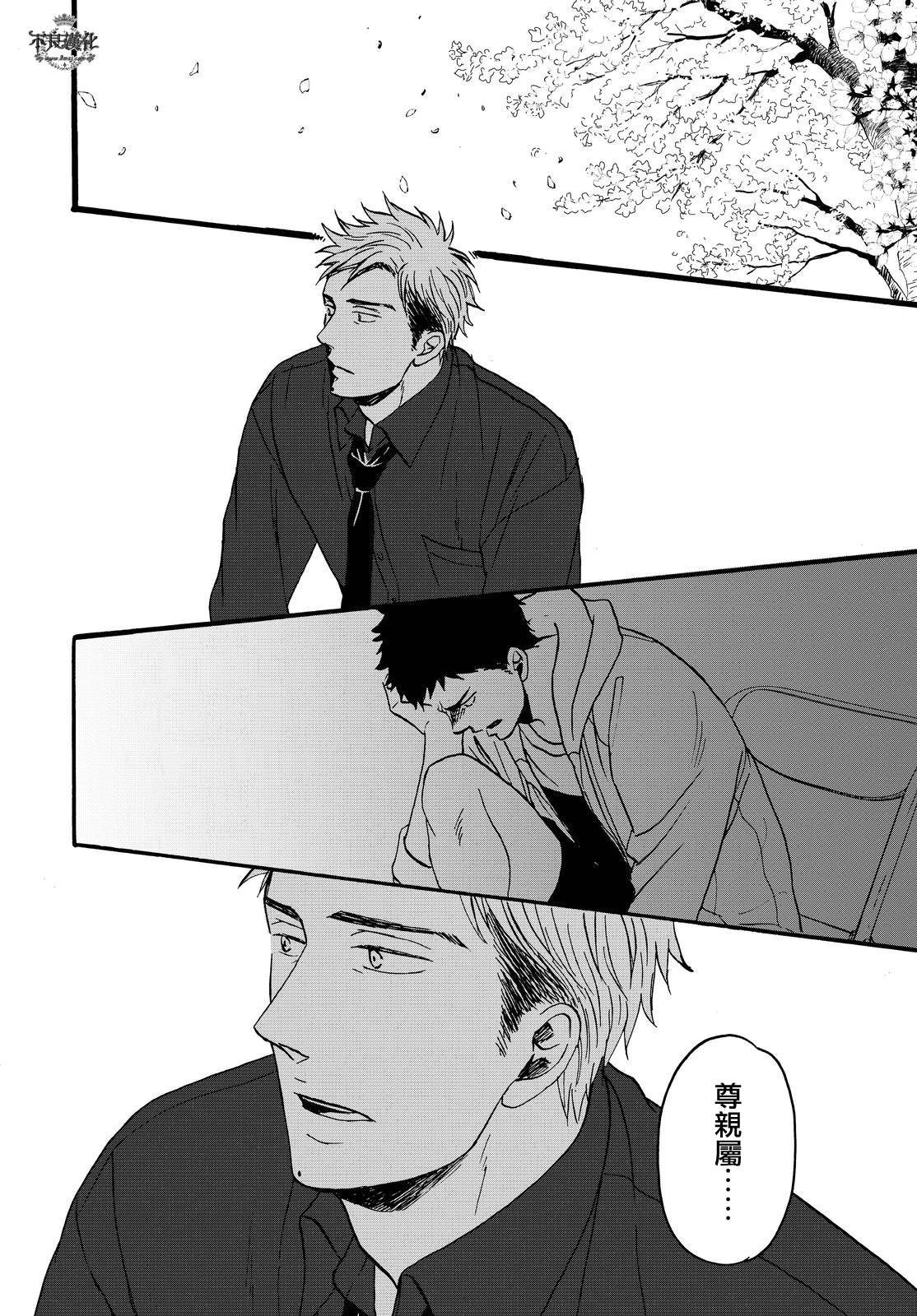 无色日子 01下集