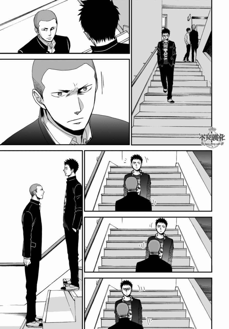 无色日子 02下集