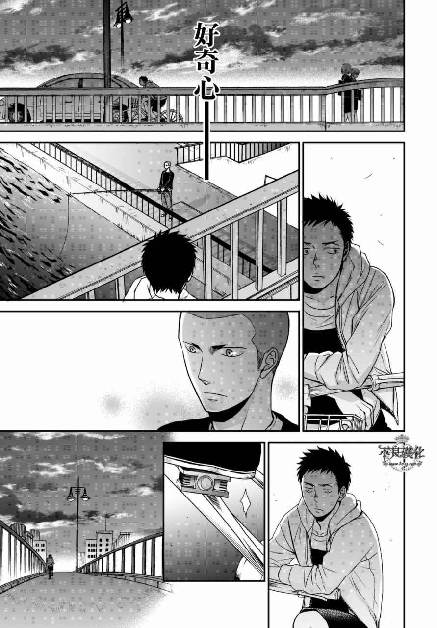 无色日子 02中集