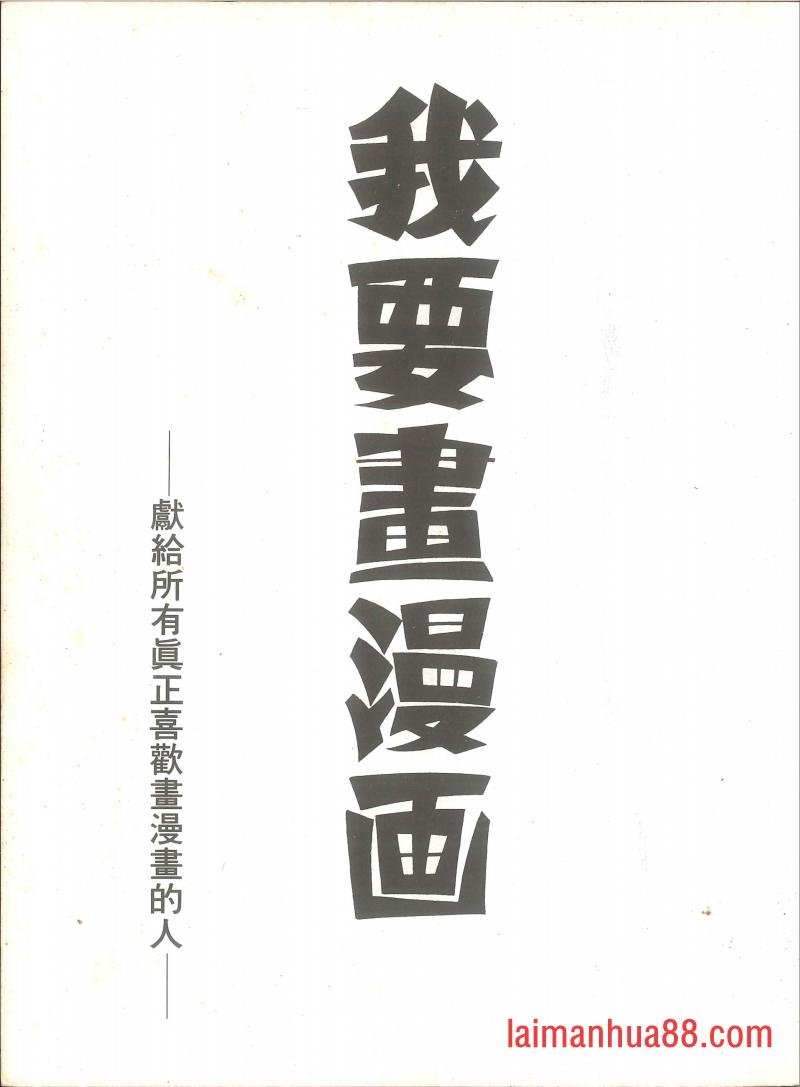 全一卷