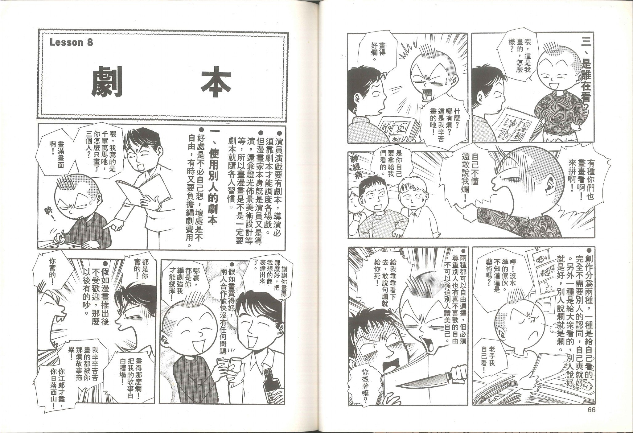 全一卷