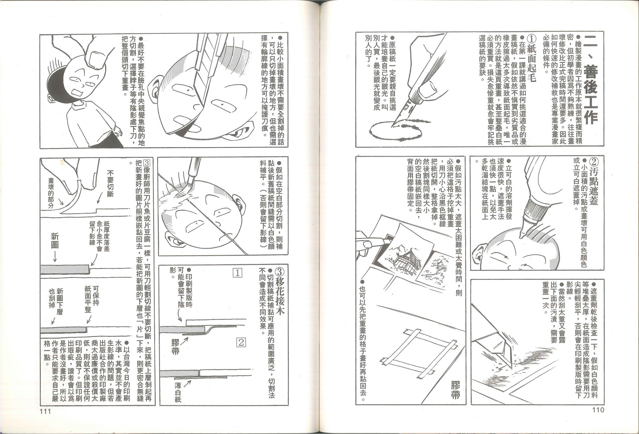 全一卷