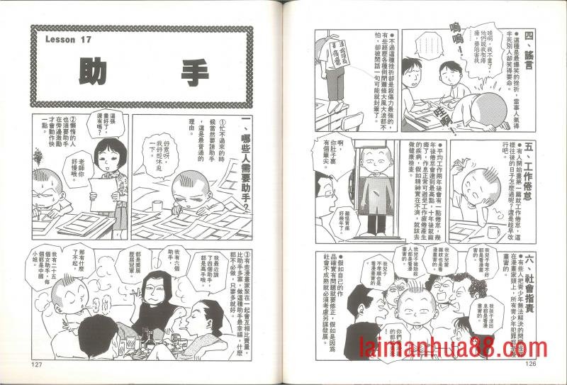 全一卷