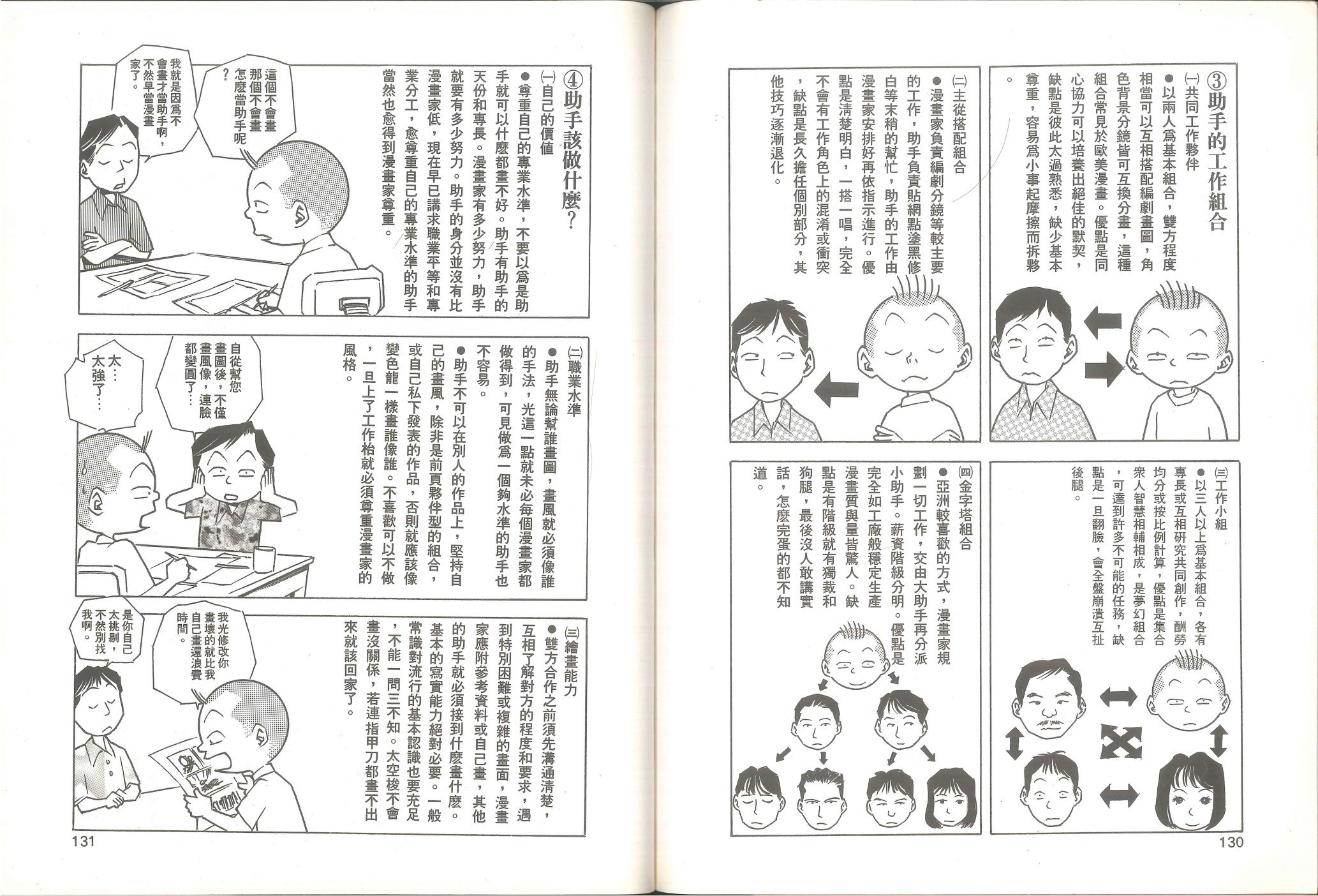 全一卷