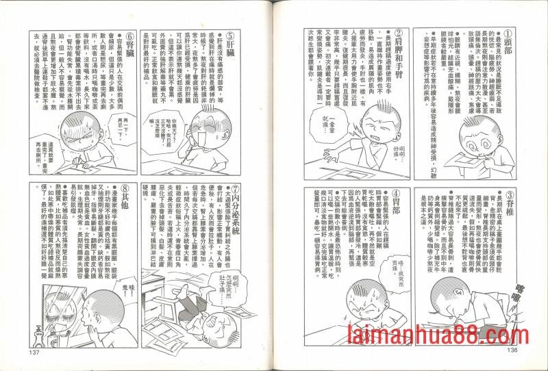 全一卷