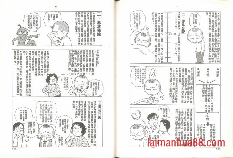全一卷