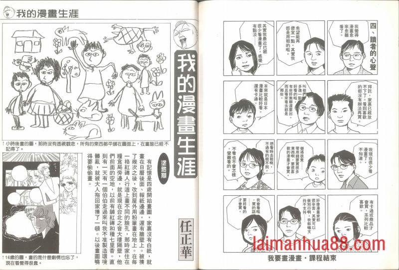 全一卷