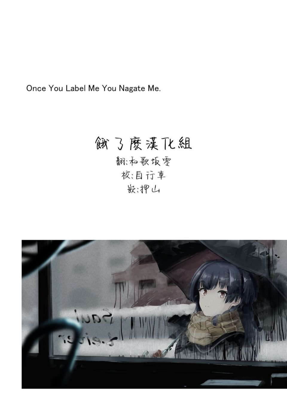 第1话