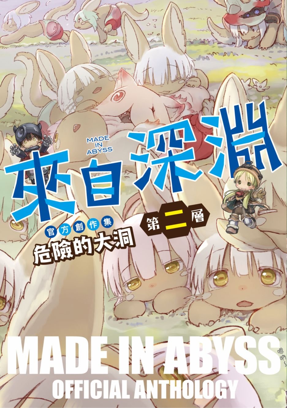 第2卷