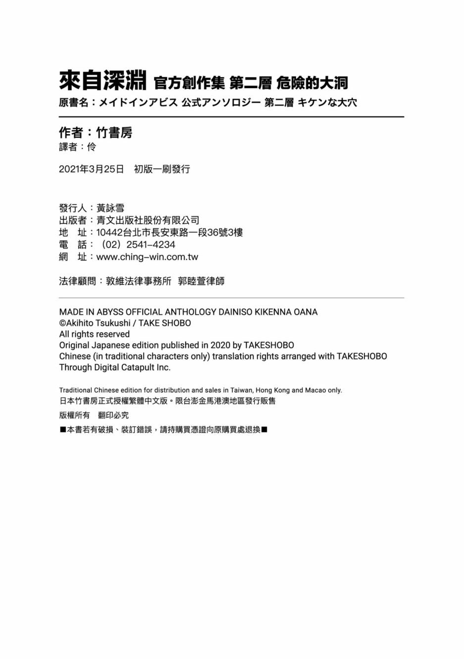 第2卷