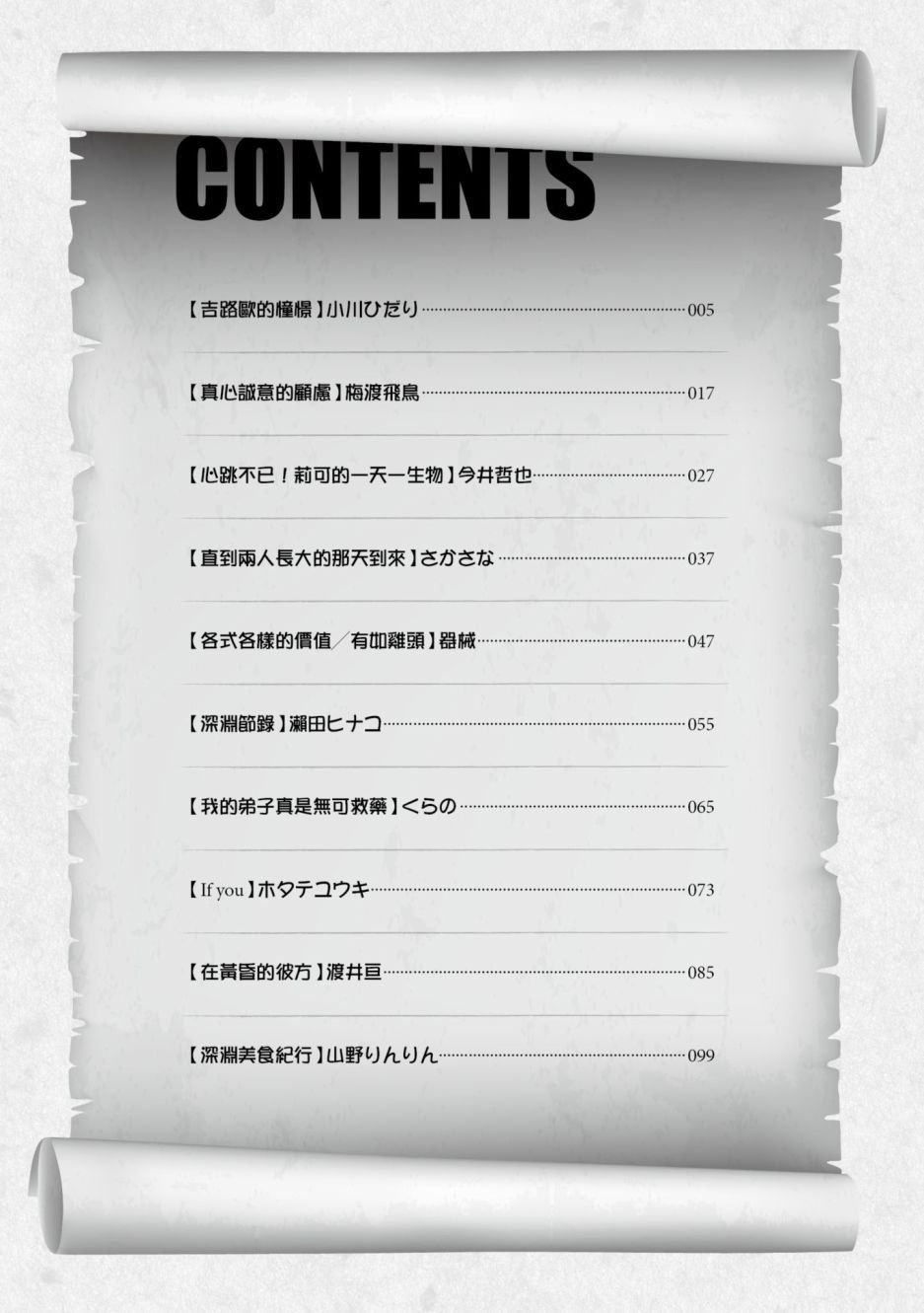 第2卷