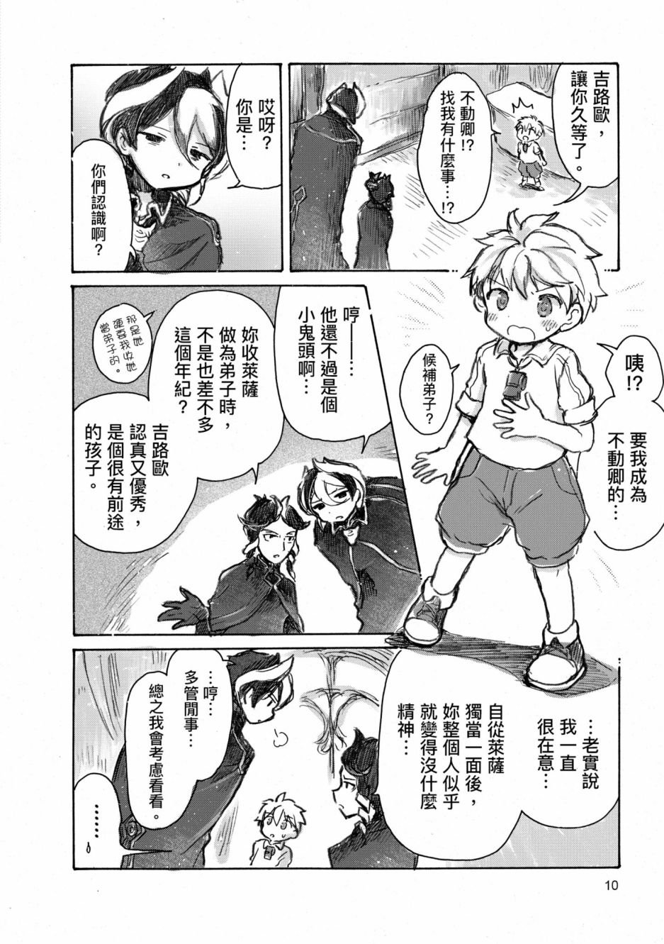 第2卷