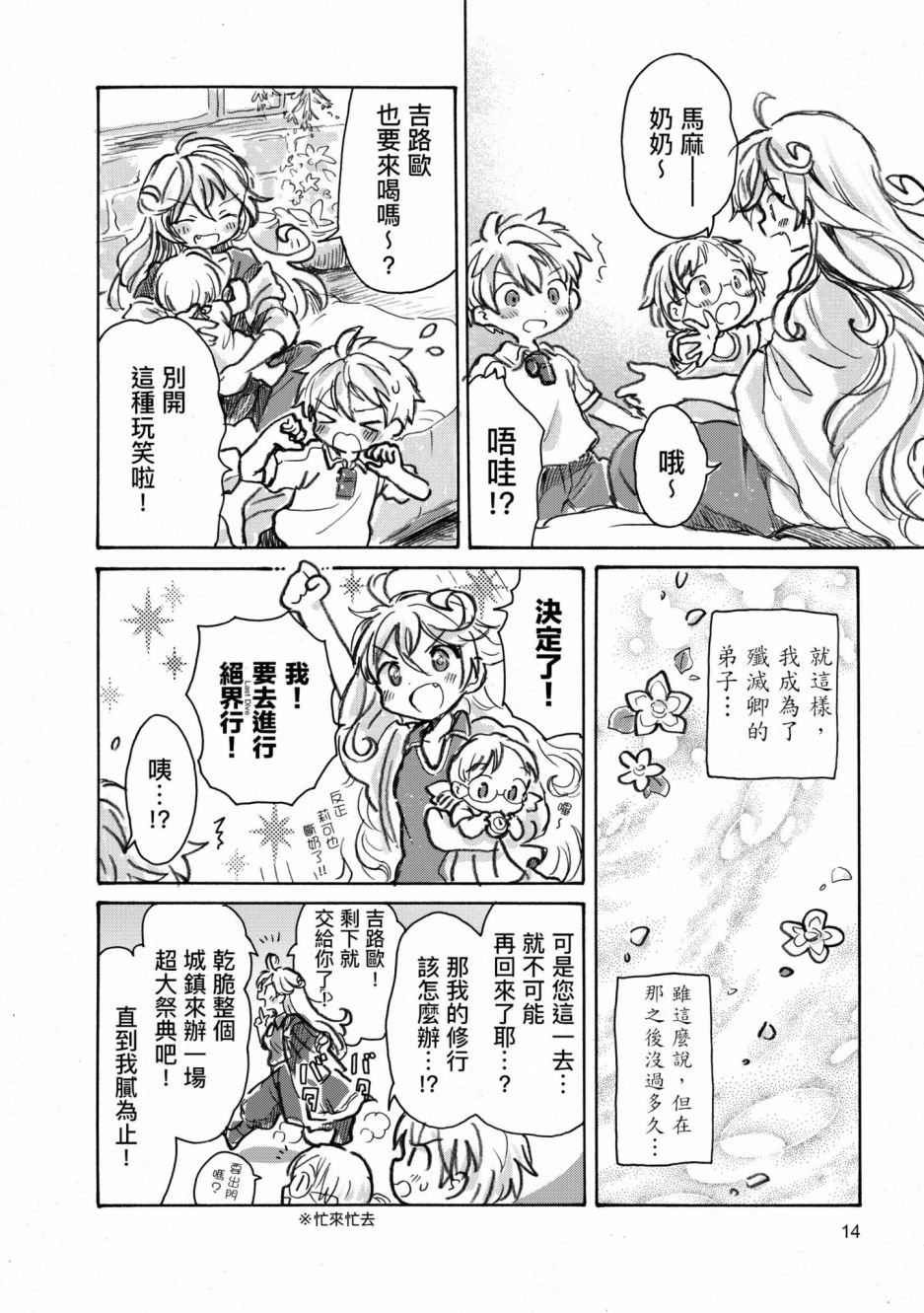 第2卷