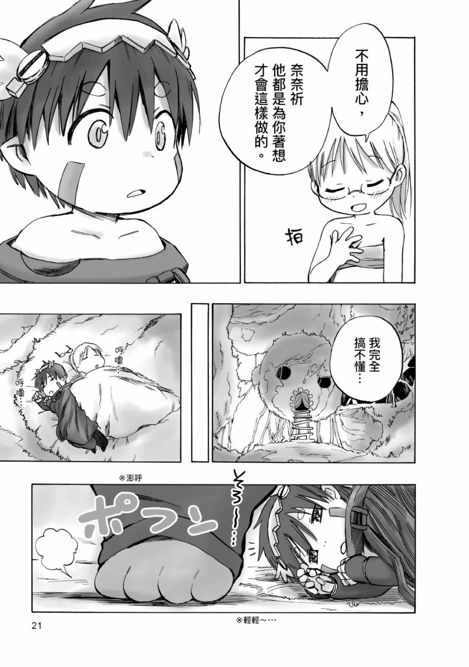 第2卷