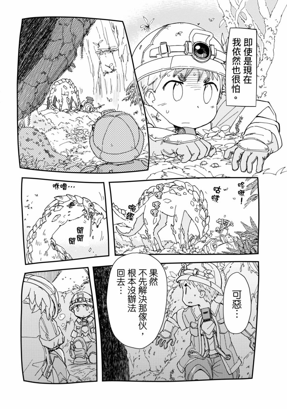 第2卷