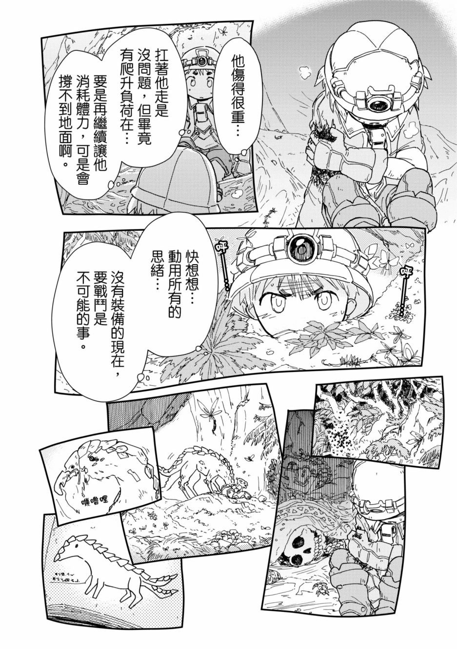 第2卷