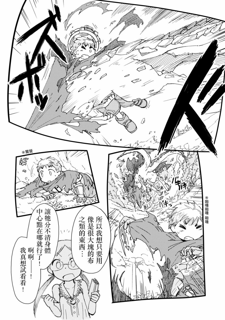第2卷