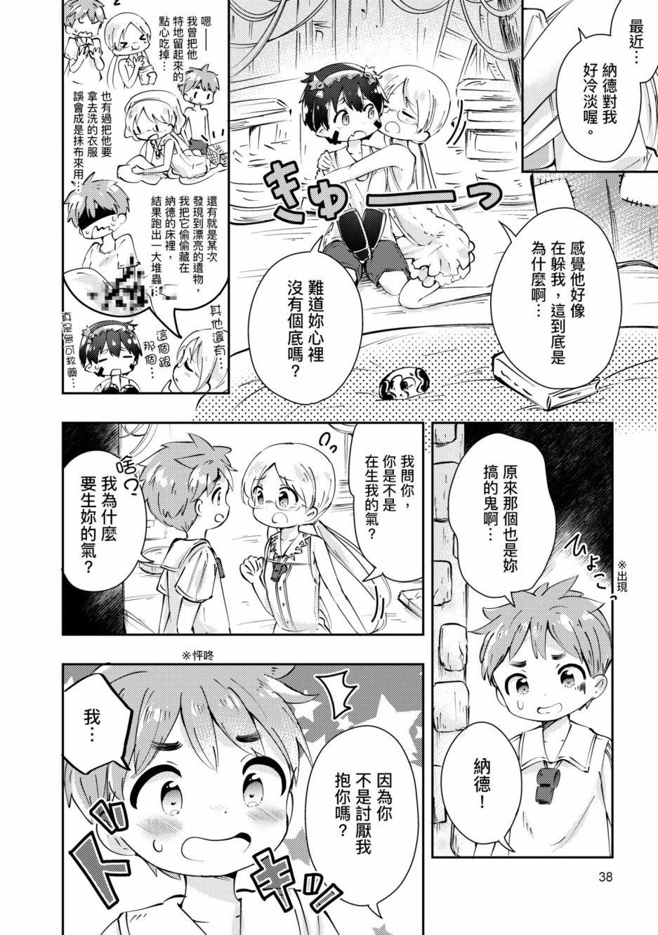 第2卷