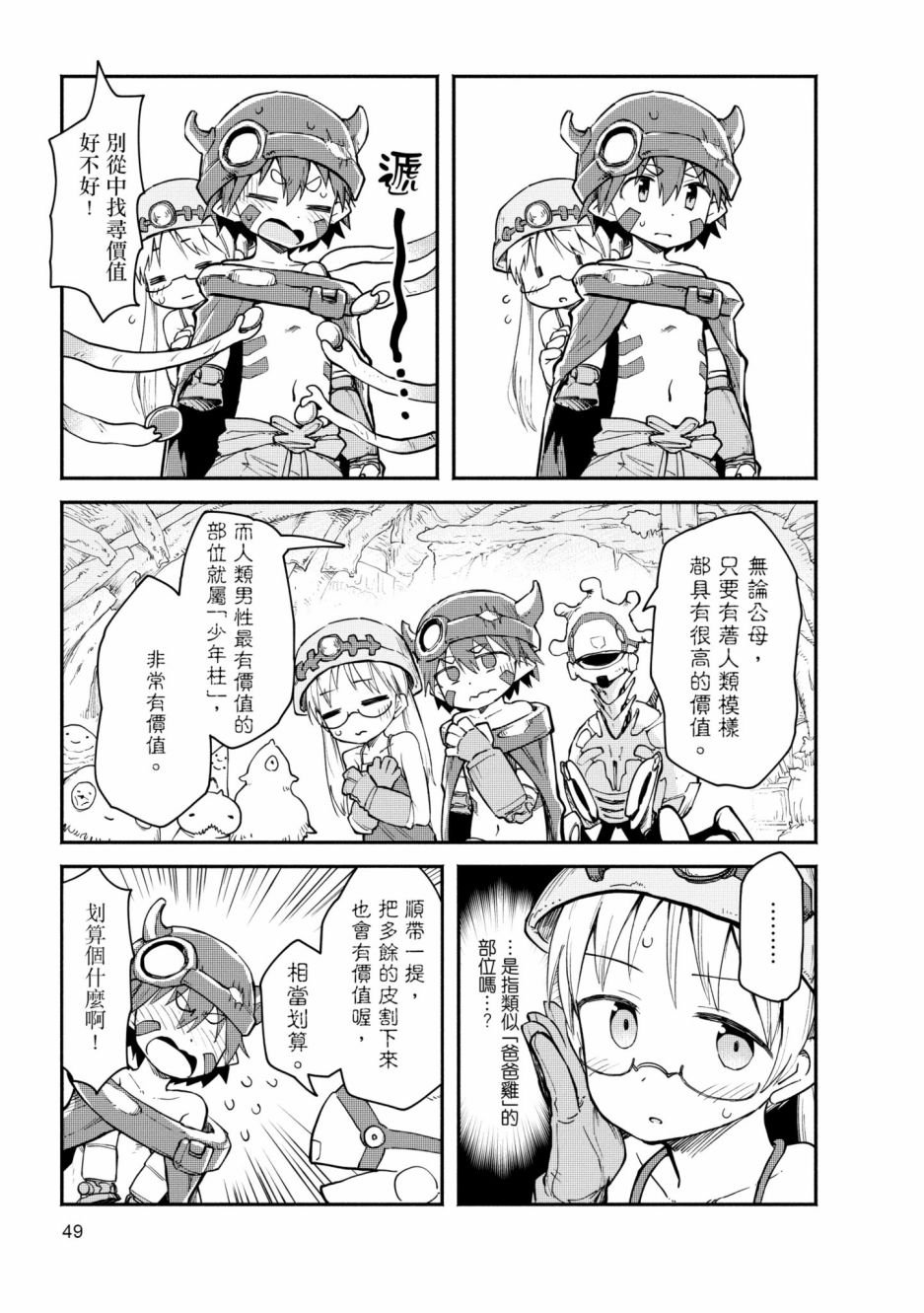 第2卷