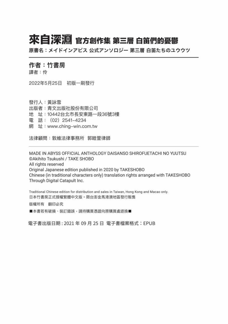 第3卷