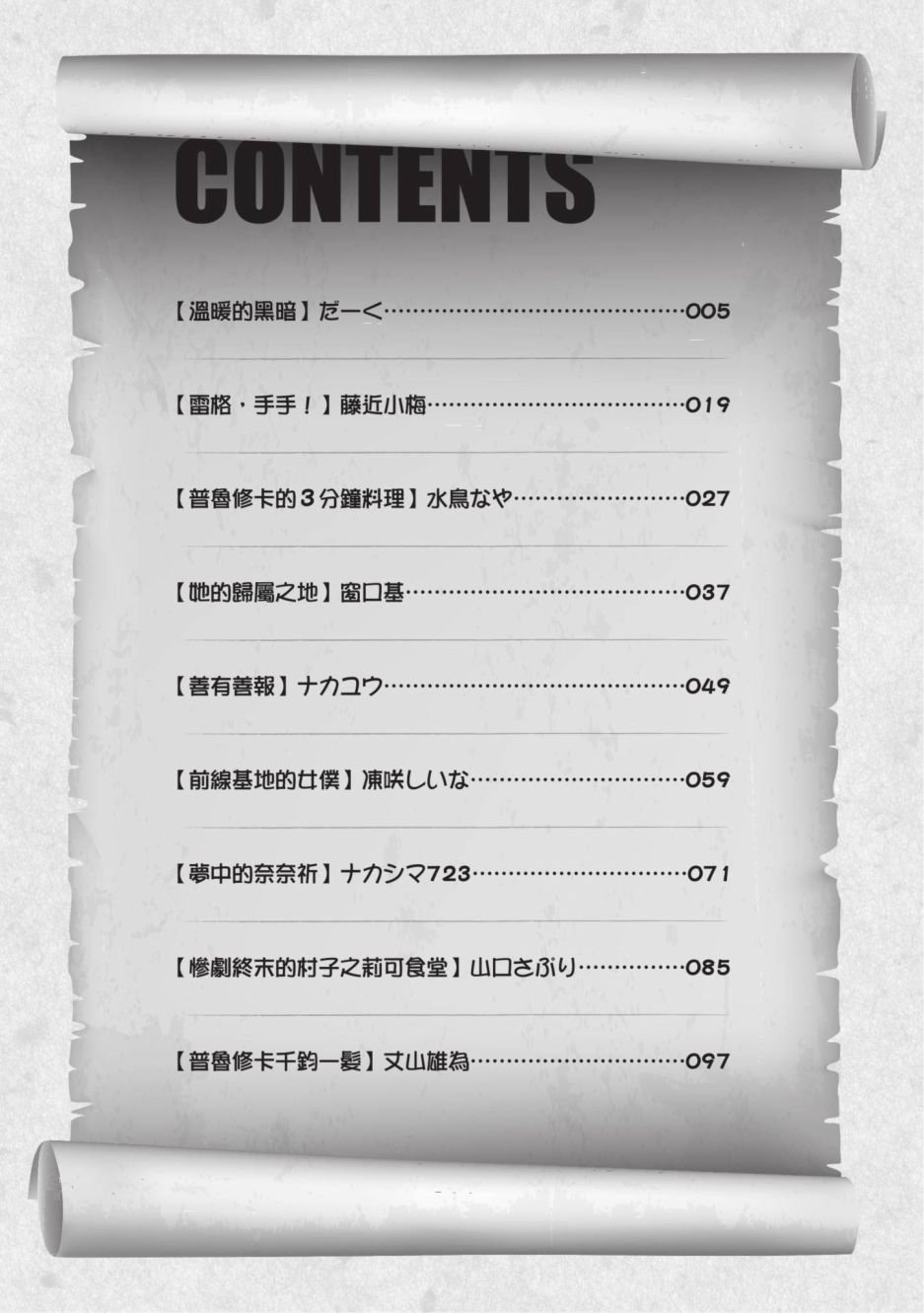 第3卷