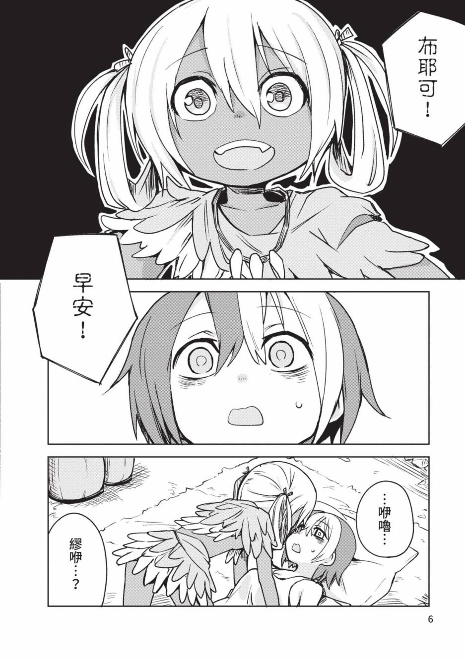 第3卷