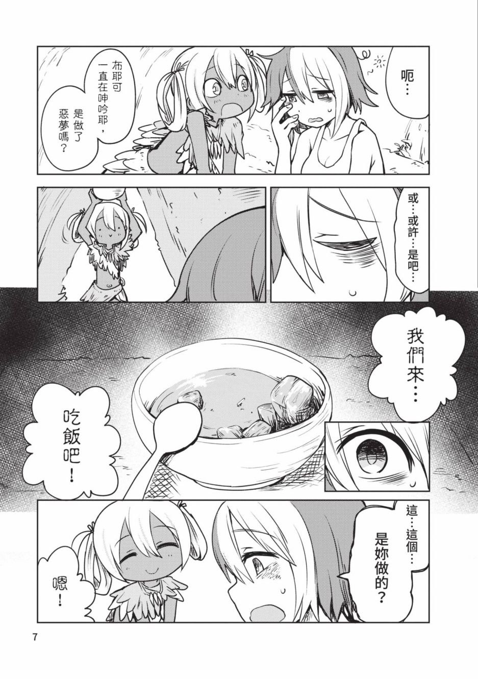第3卷