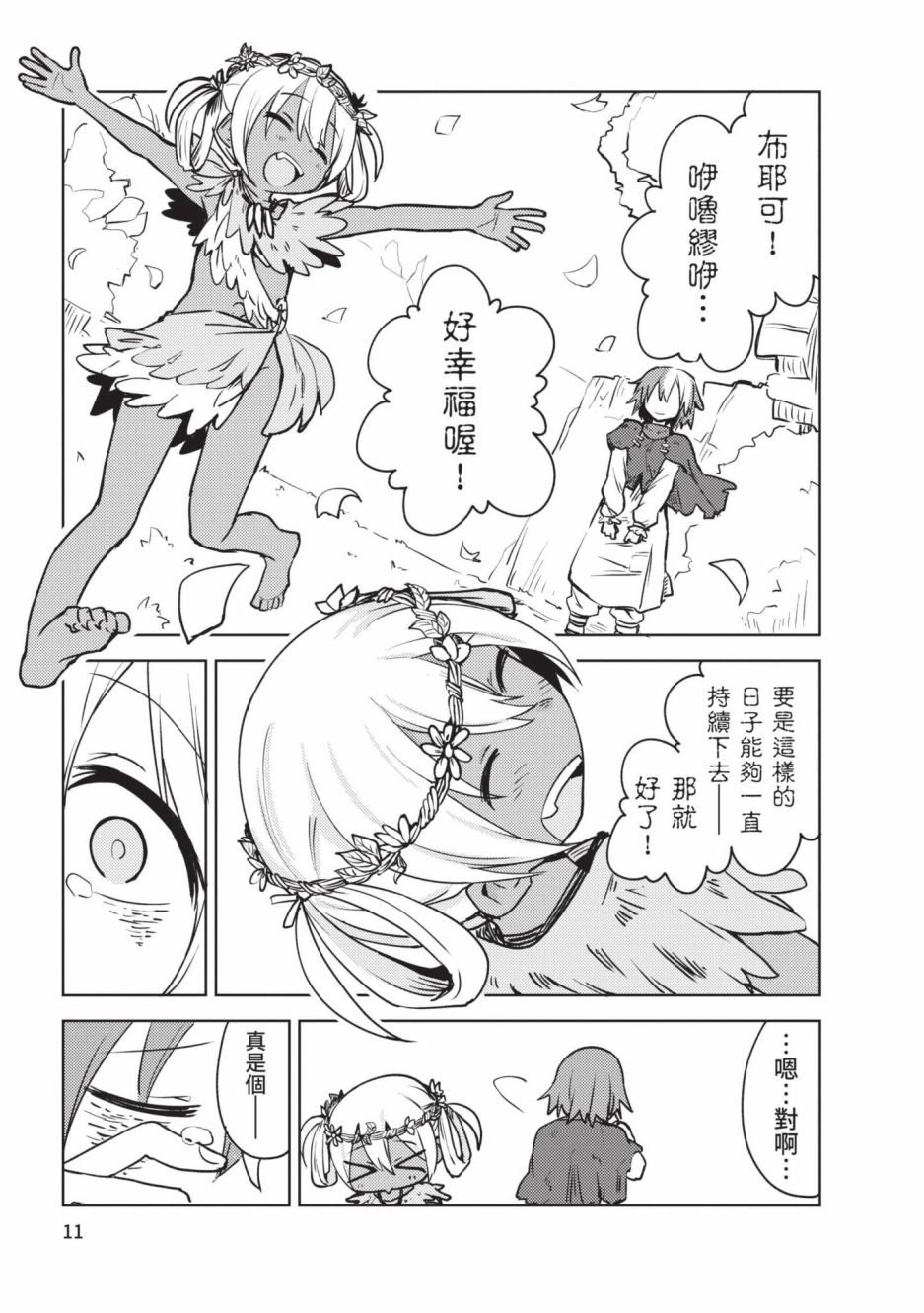 第3卷