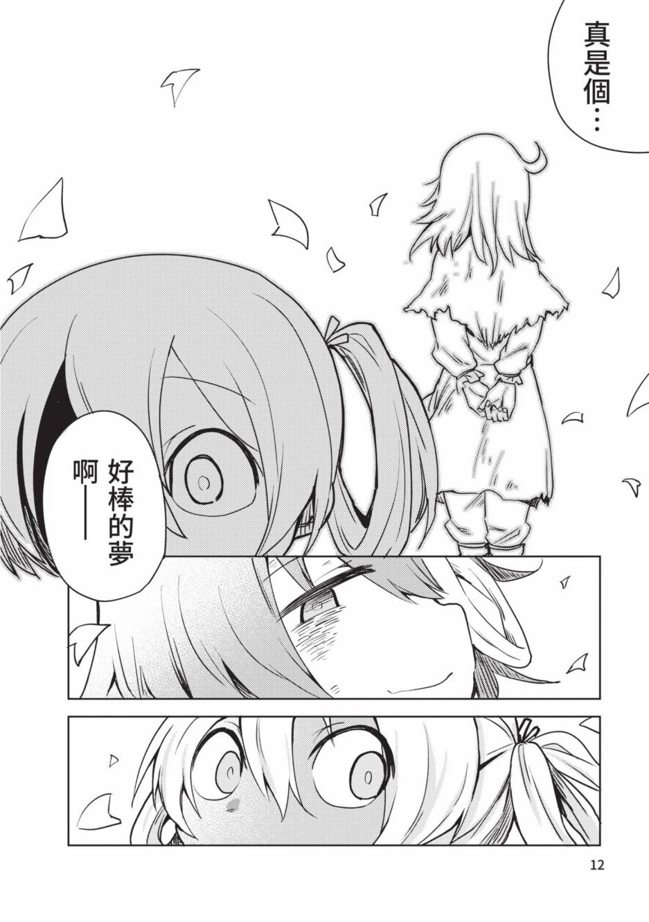 第3卷
