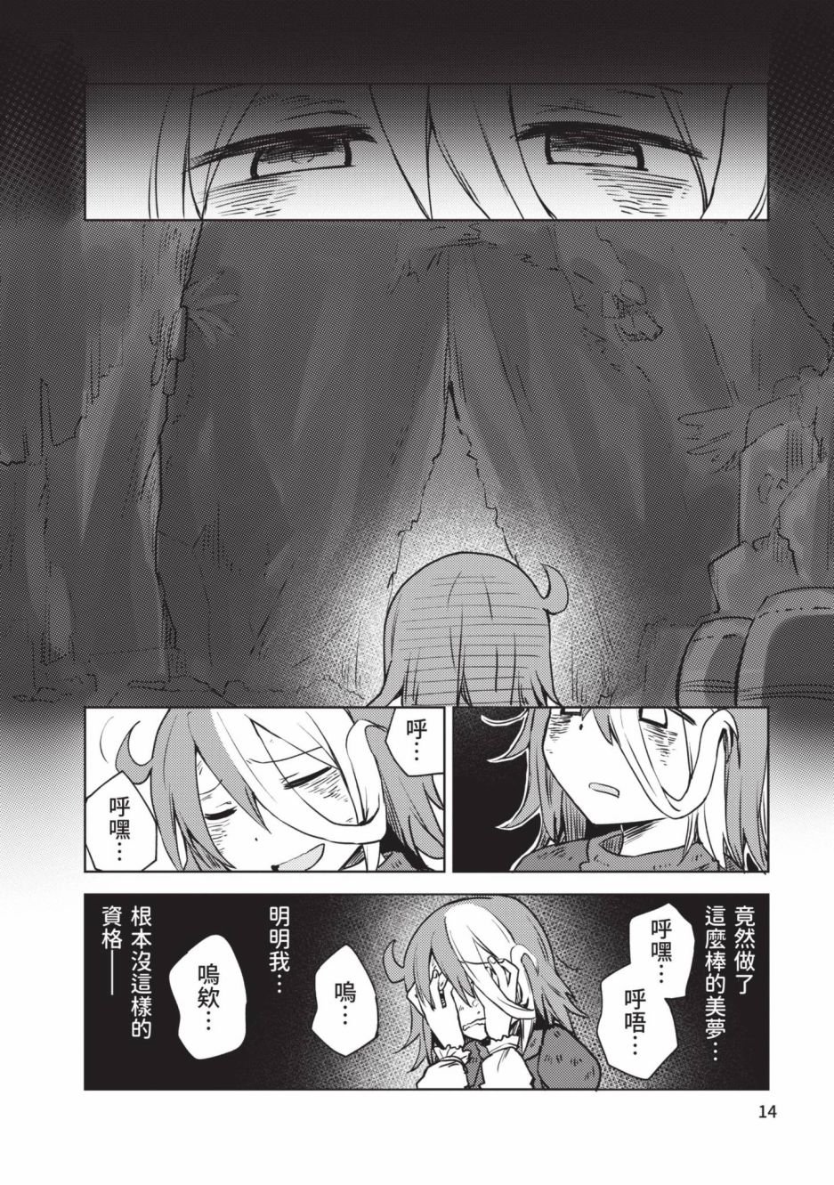 第3卷