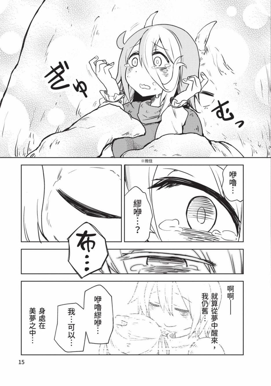 第3卷