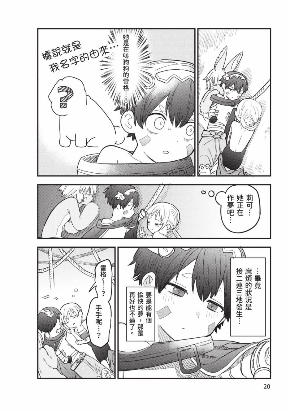 第3卷