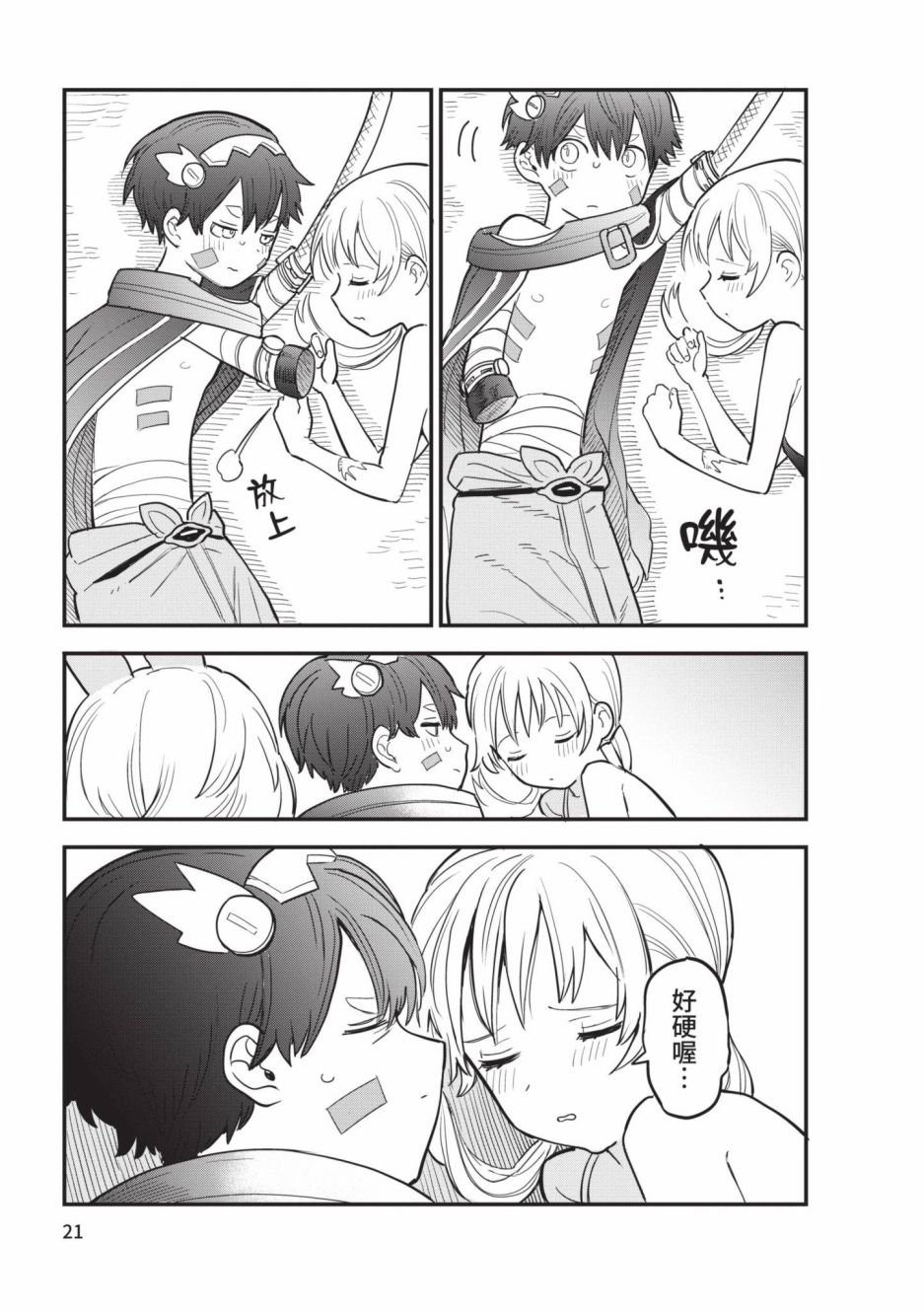 第3卷