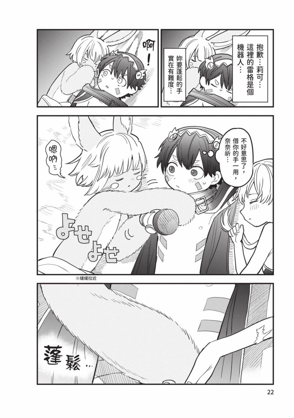 第3卷