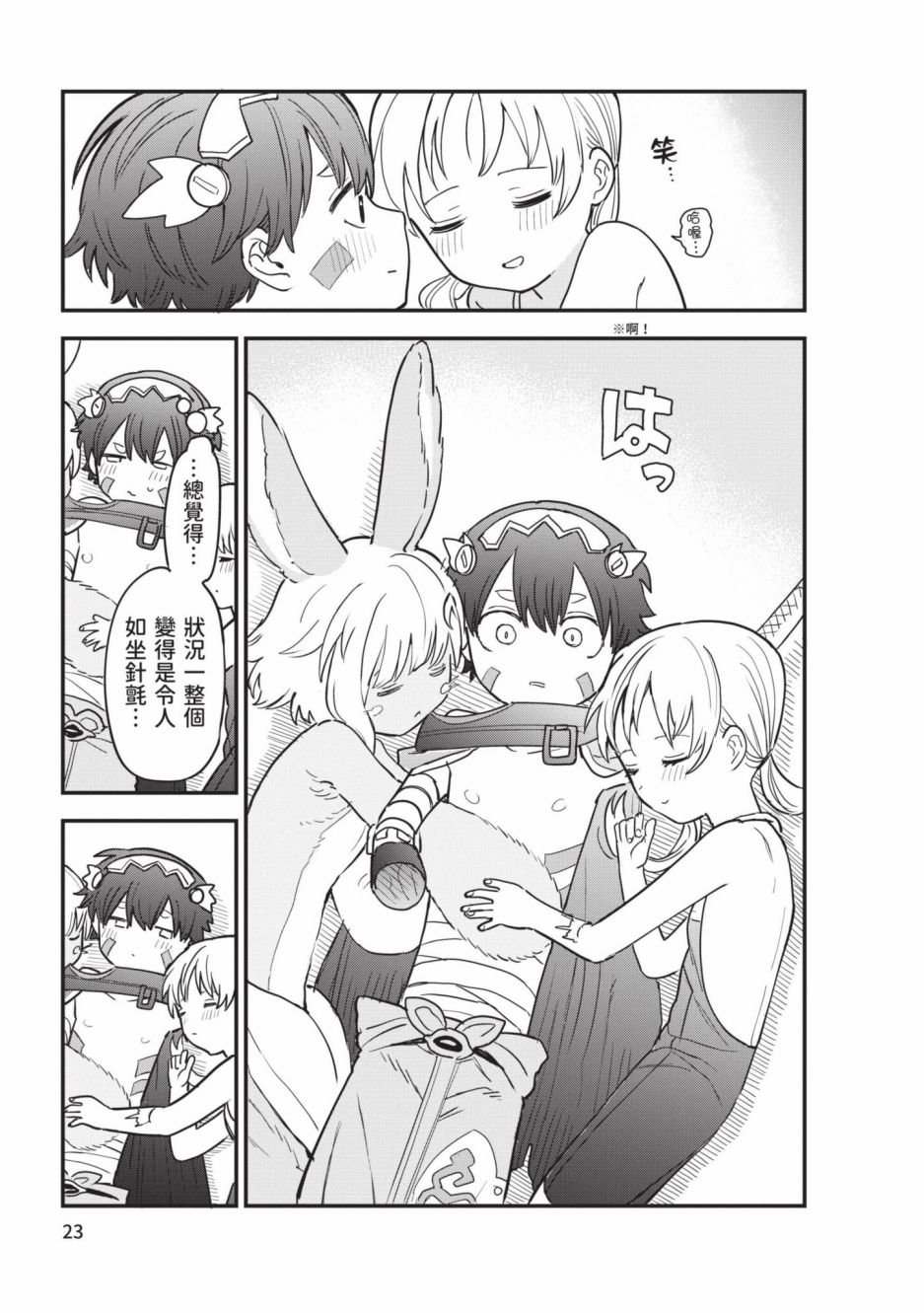 第3卷