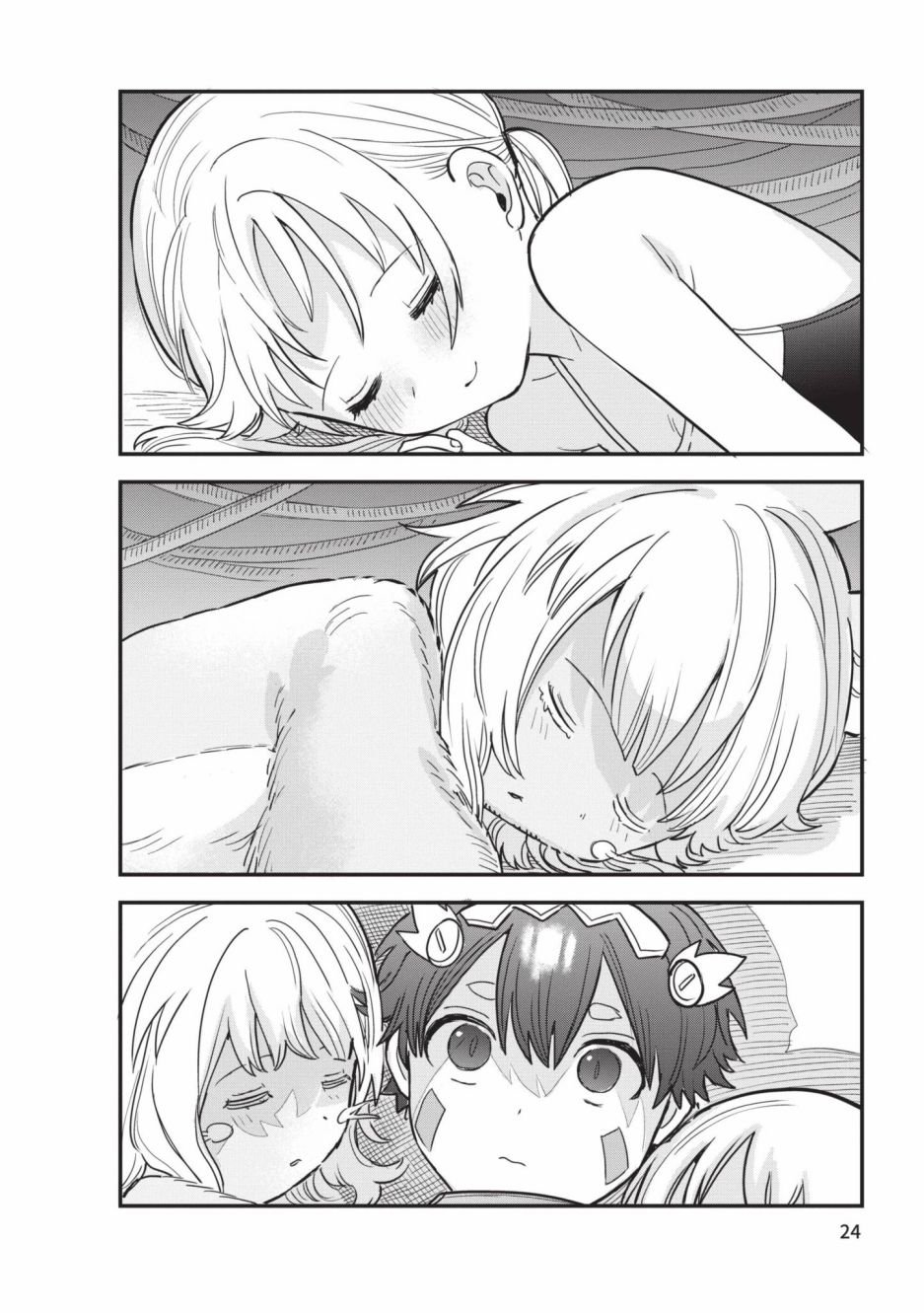第3卷