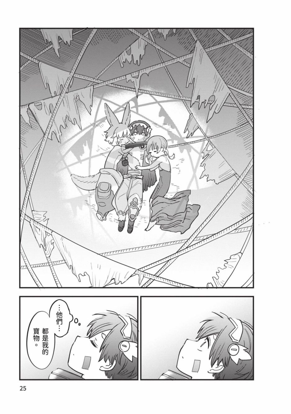 第3卷