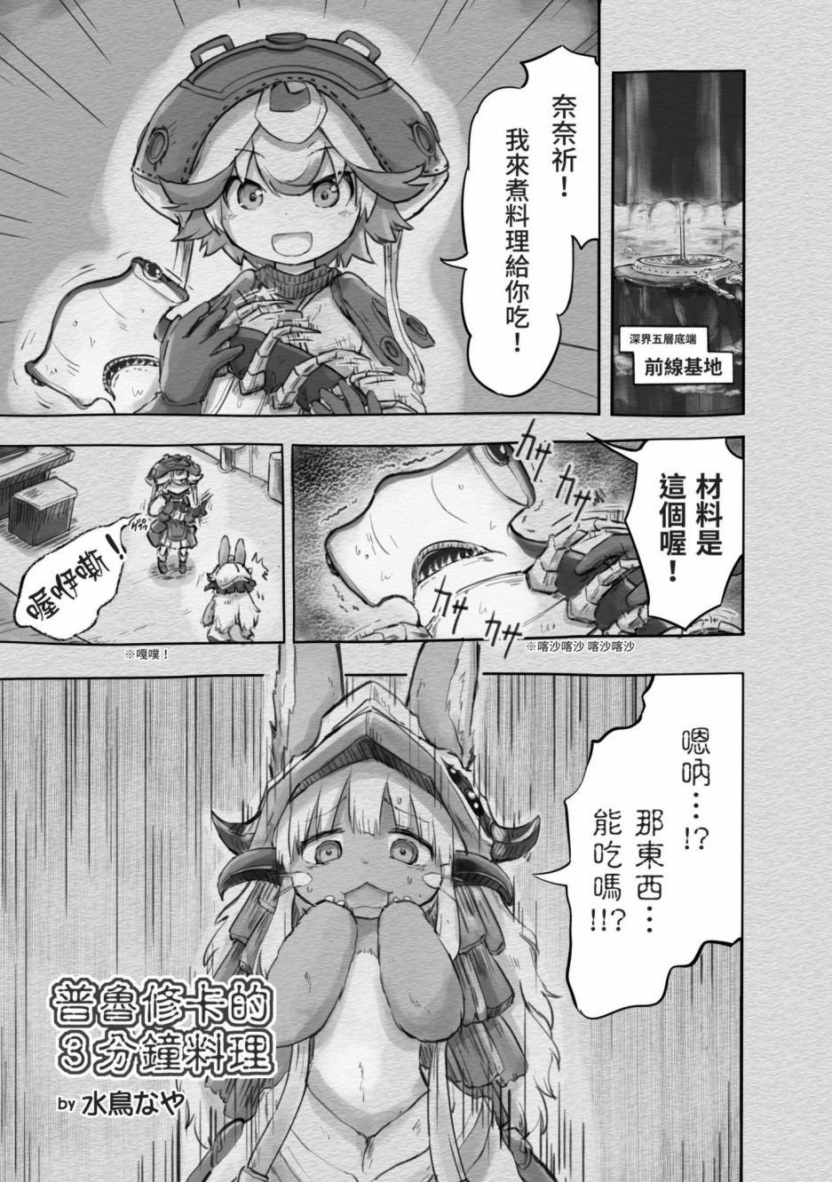 第3卷