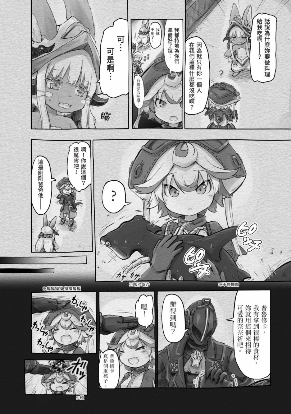 第3卷