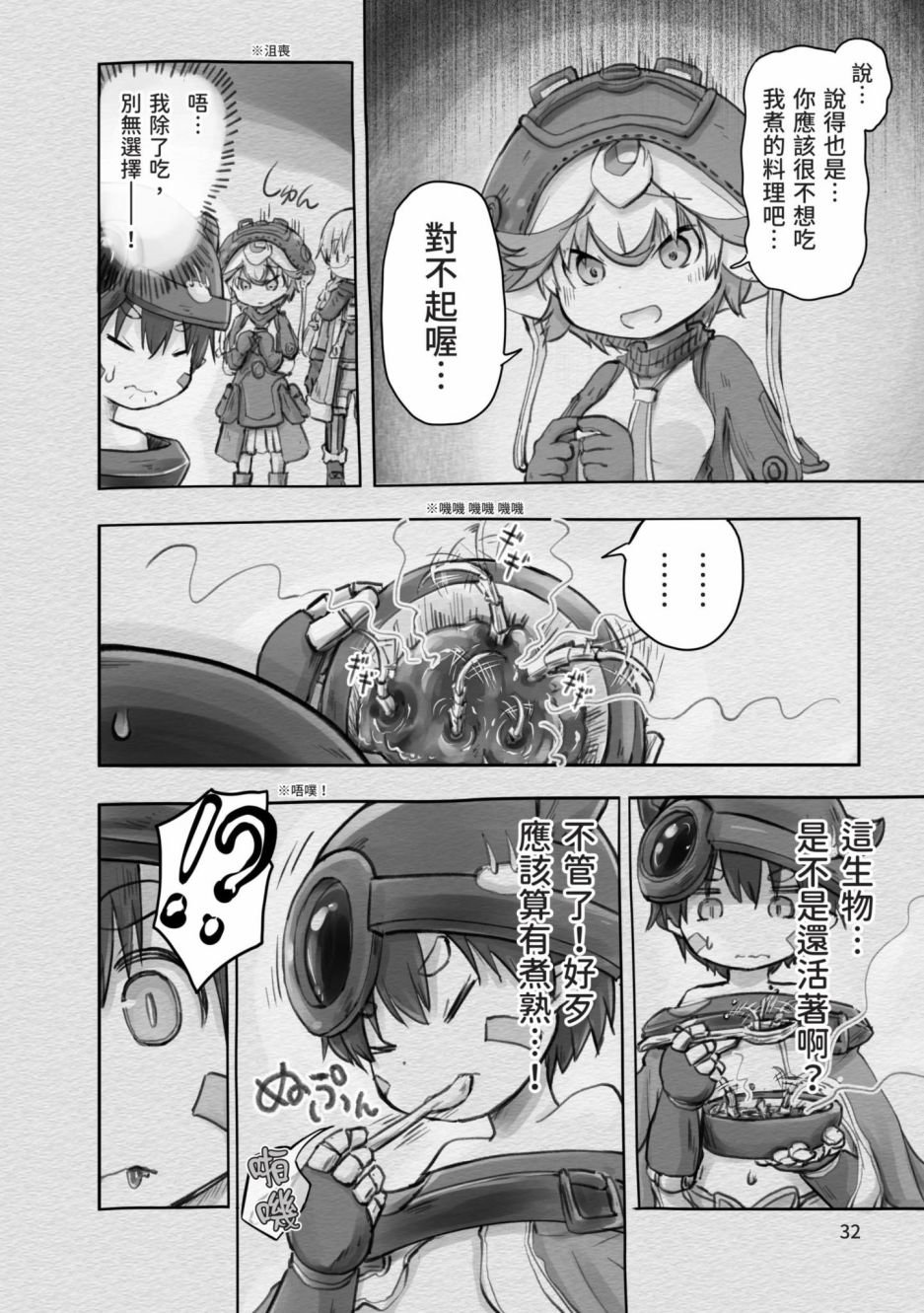 第3卷