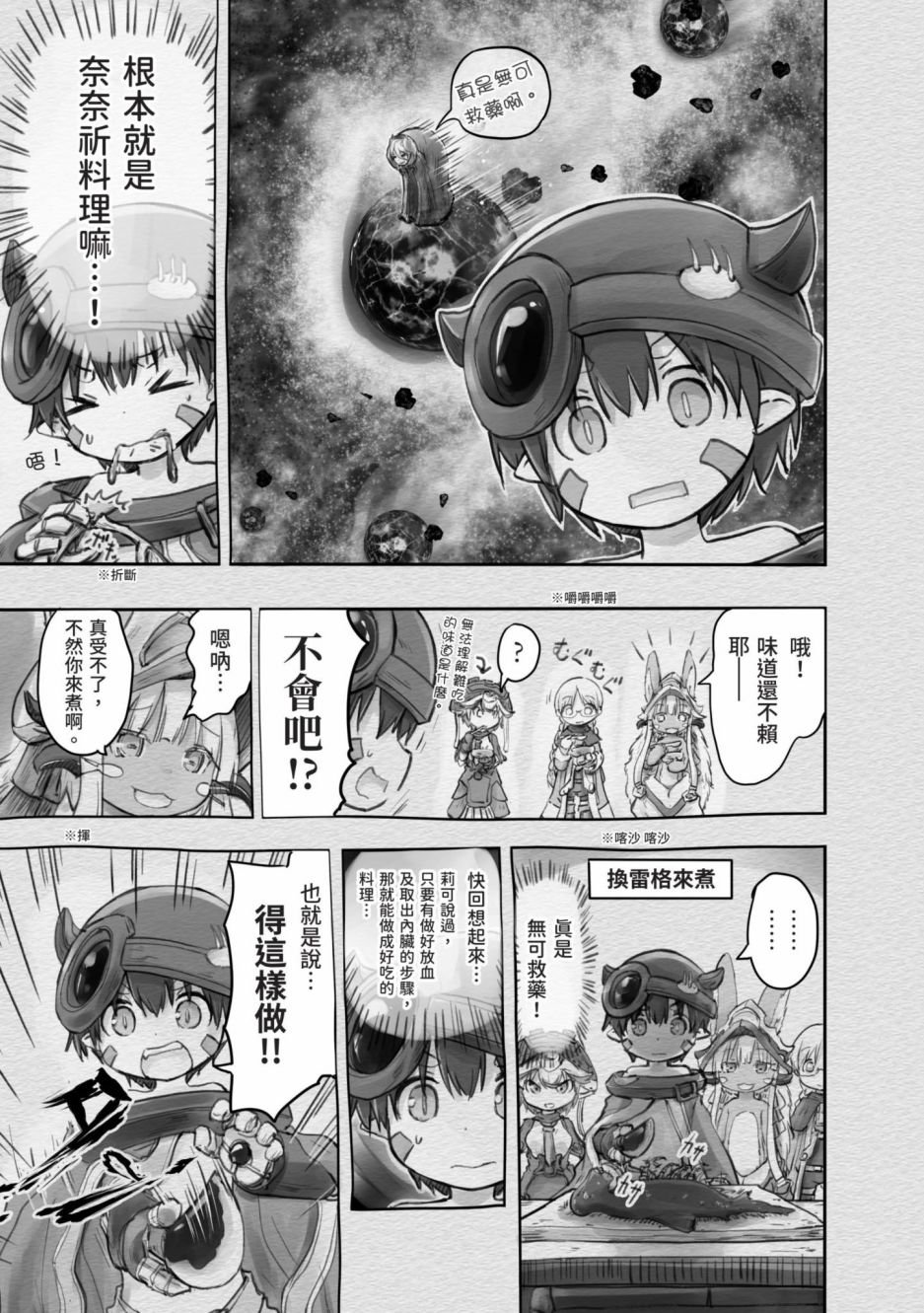 第3卷