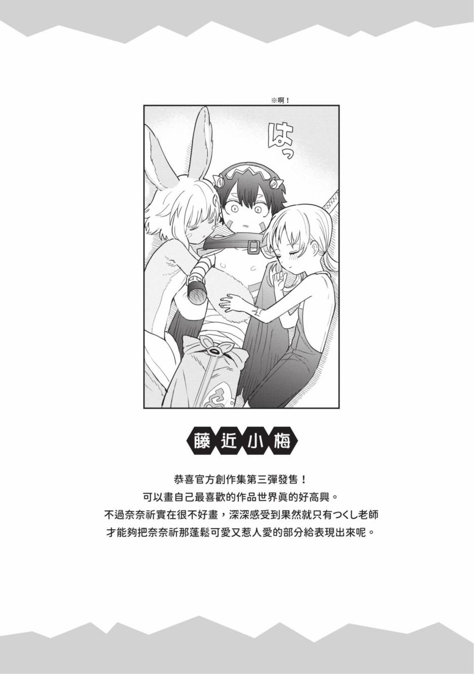 第3卷