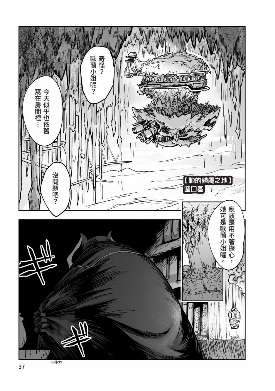 第3卷