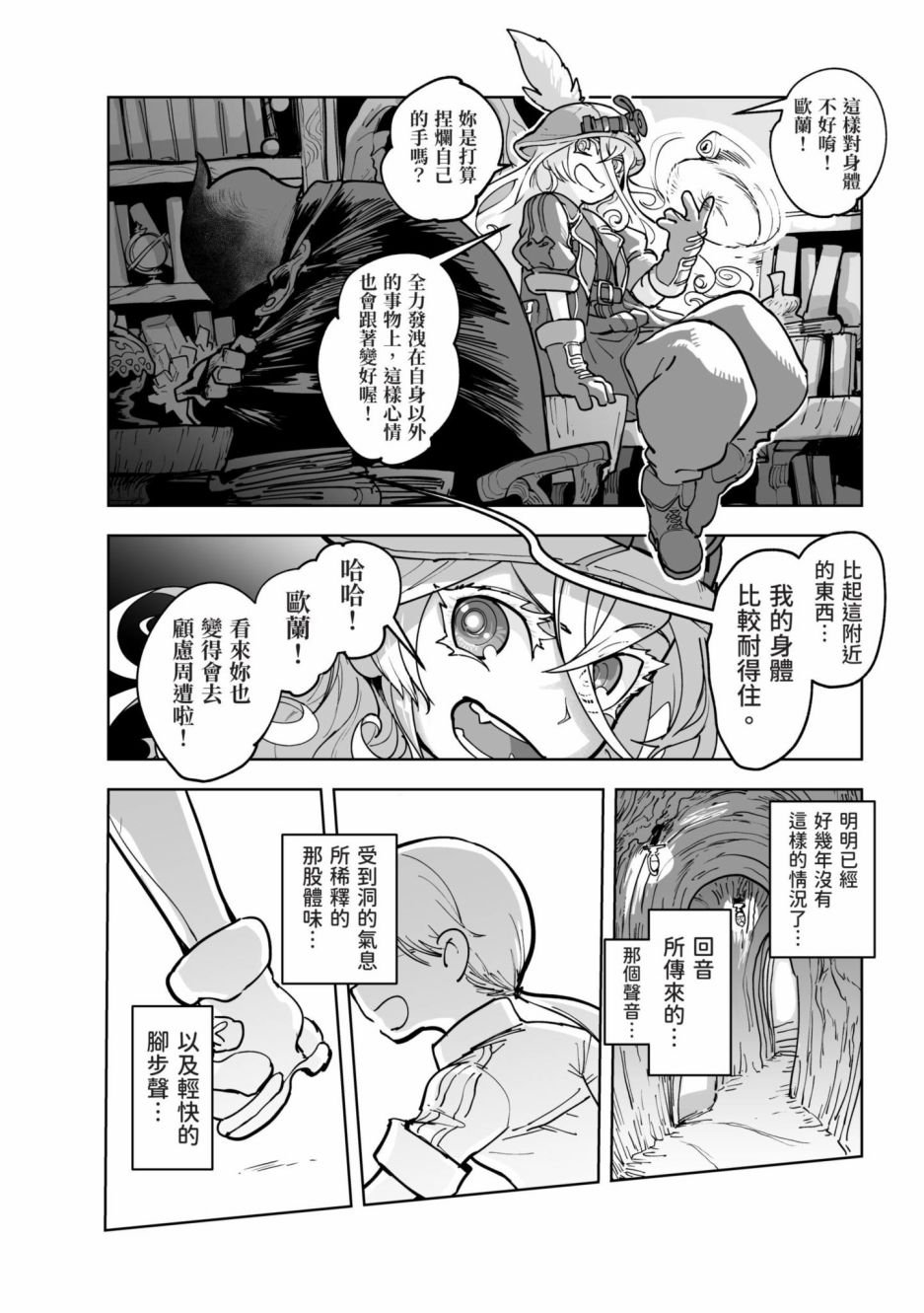 第3卷