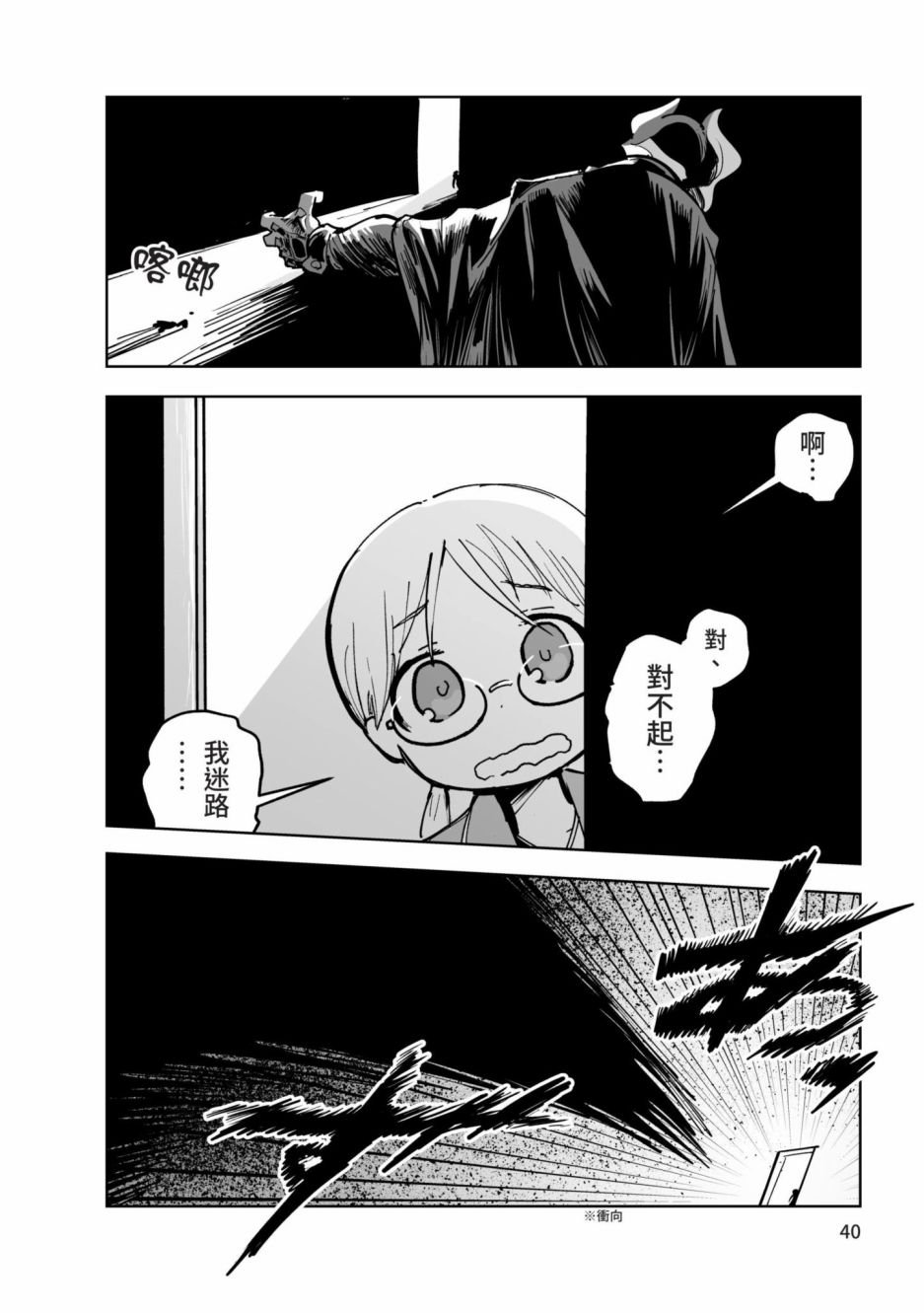 第3卷
