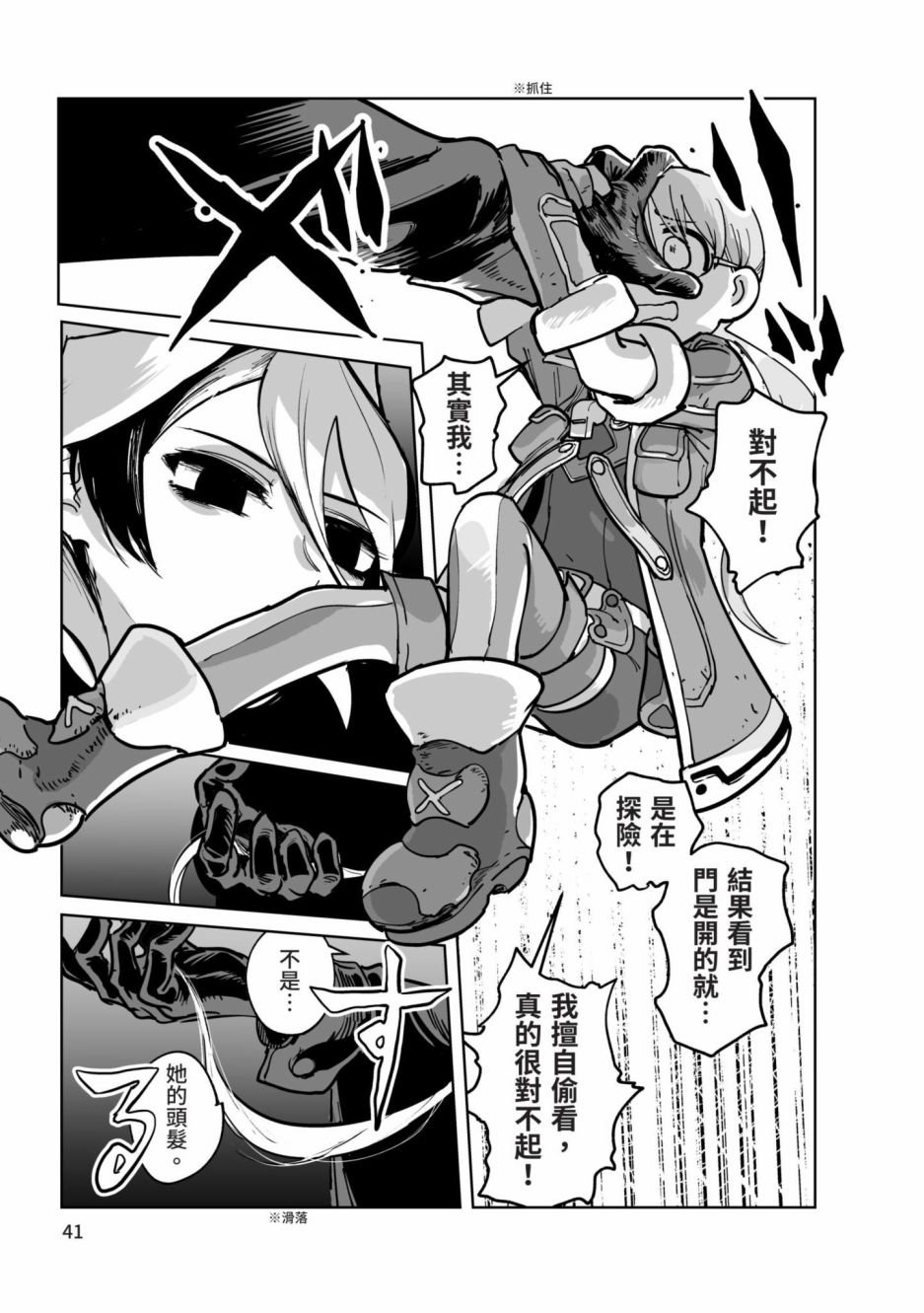 第3卷