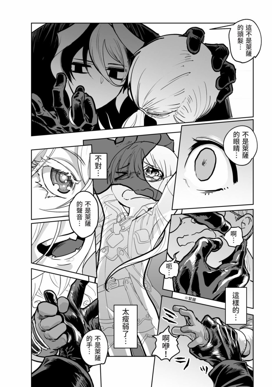第3卷