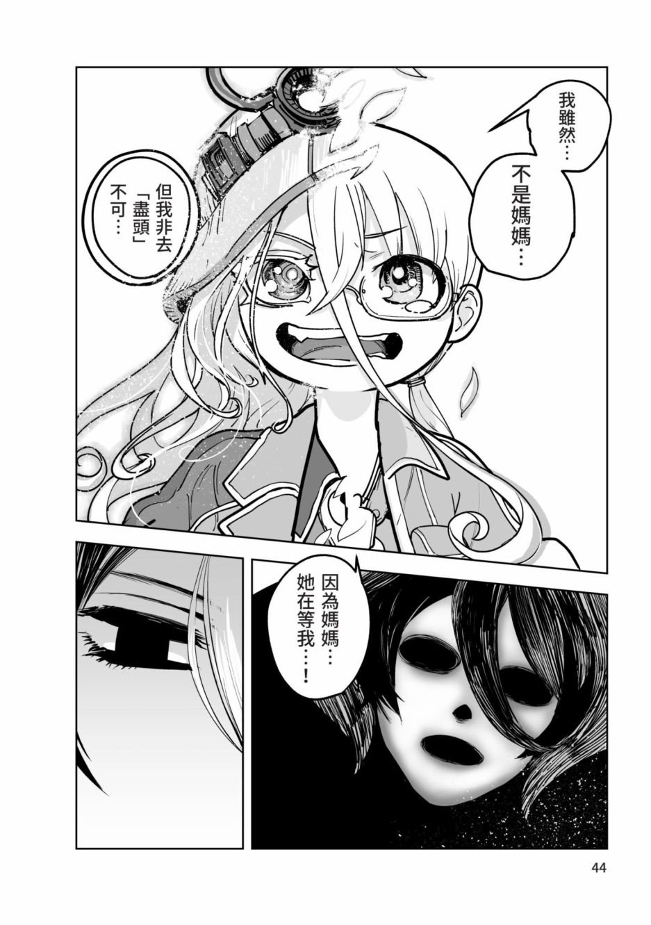 第3卷