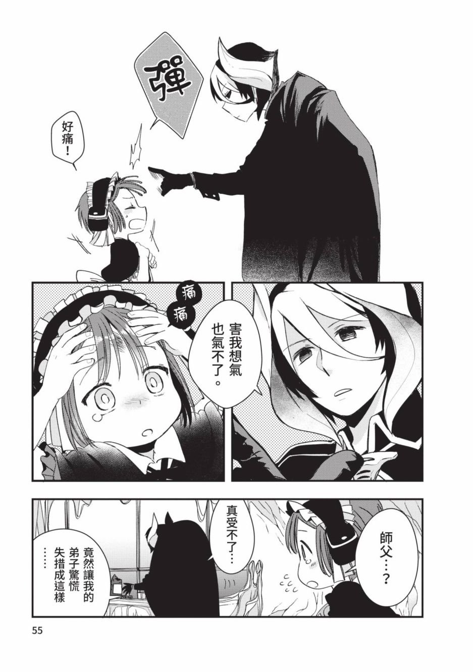 第3卷